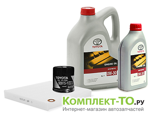 Комплект ТО-3 (30000км)&nbsp;TOYOTA&nbsp;LAND CRUISER PRADO 150&nbsp;(с 2010)&nbsp;2.7 бензин&nbsp;МКПП/АКПП